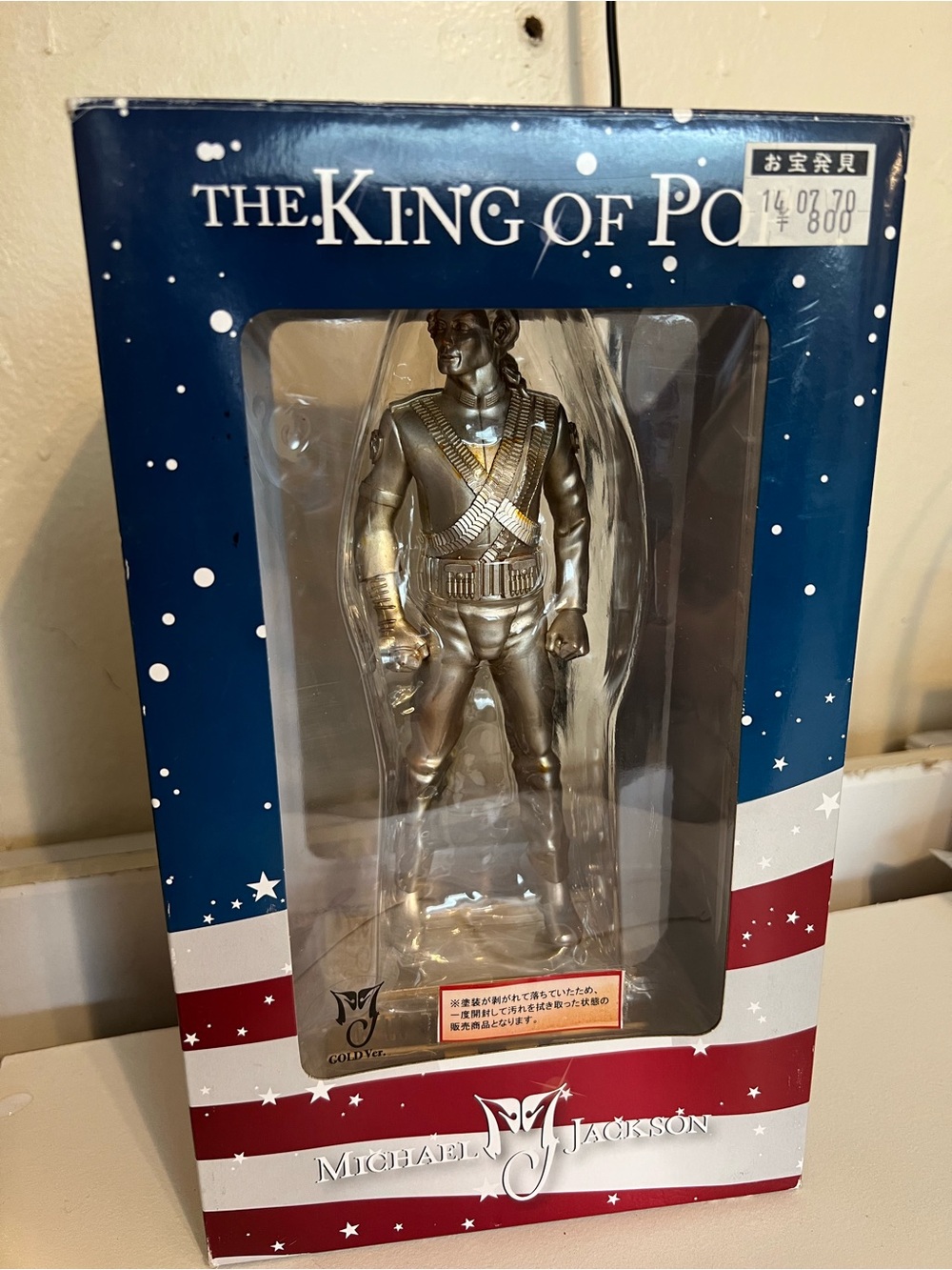 Michael Jackson Silver Collector Figurine by The King of Pop -Japan